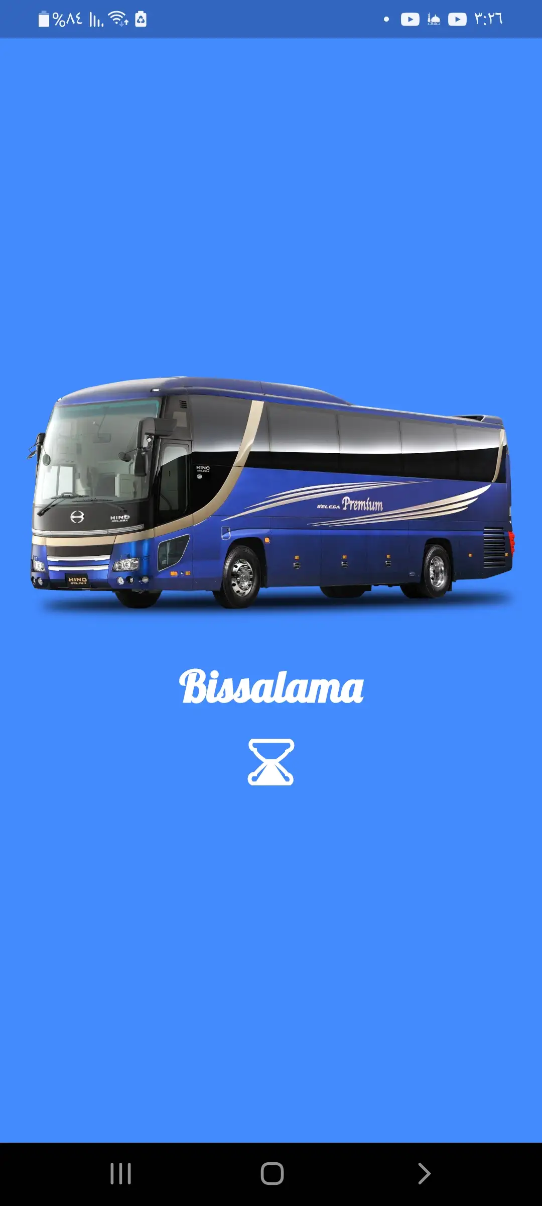 Bissalama Transportation Project Image 2