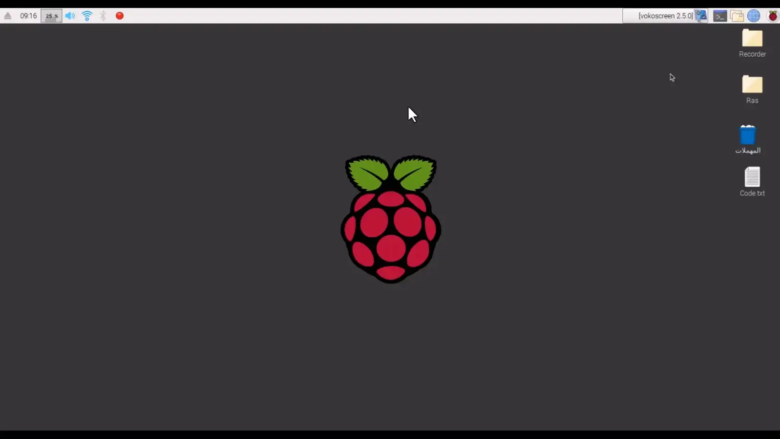 Raspberry PI Cooling System Control Image 1