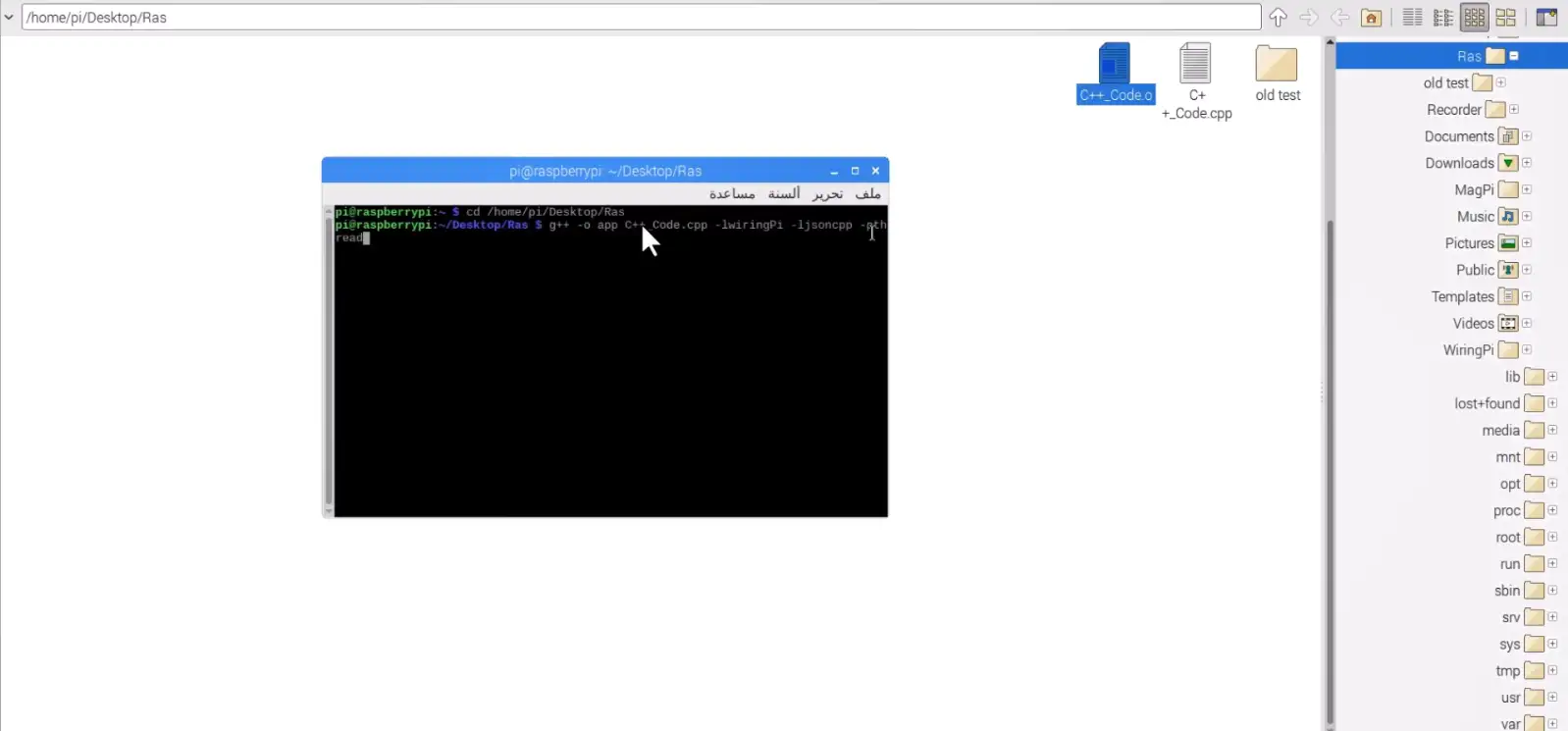 Raspberry PI Cooling System Control Image 2