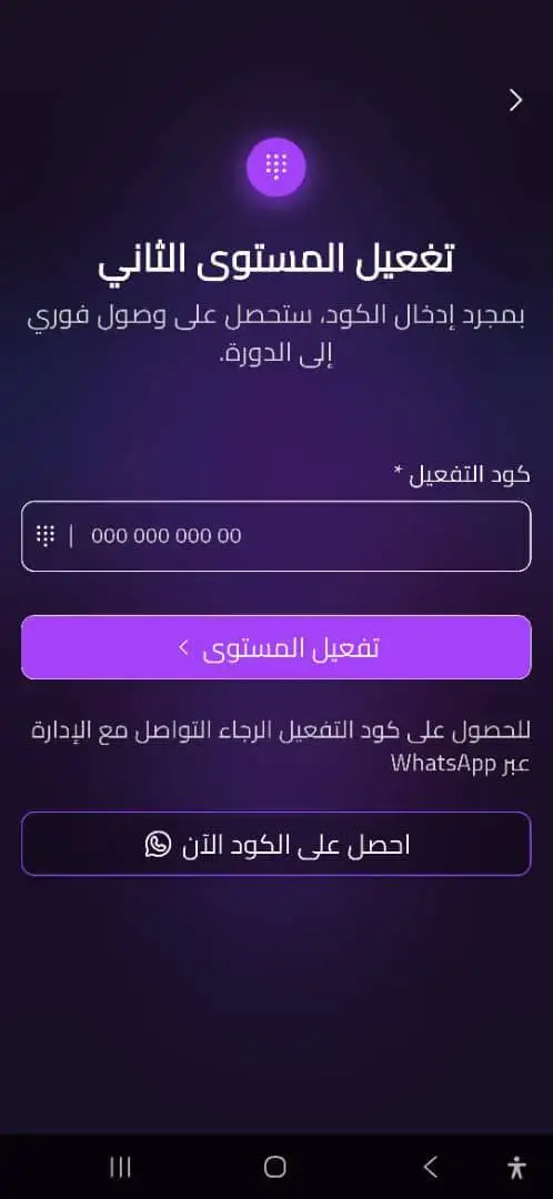 KBCL Platform – Professional Chemical Education & Online Courses Image 6