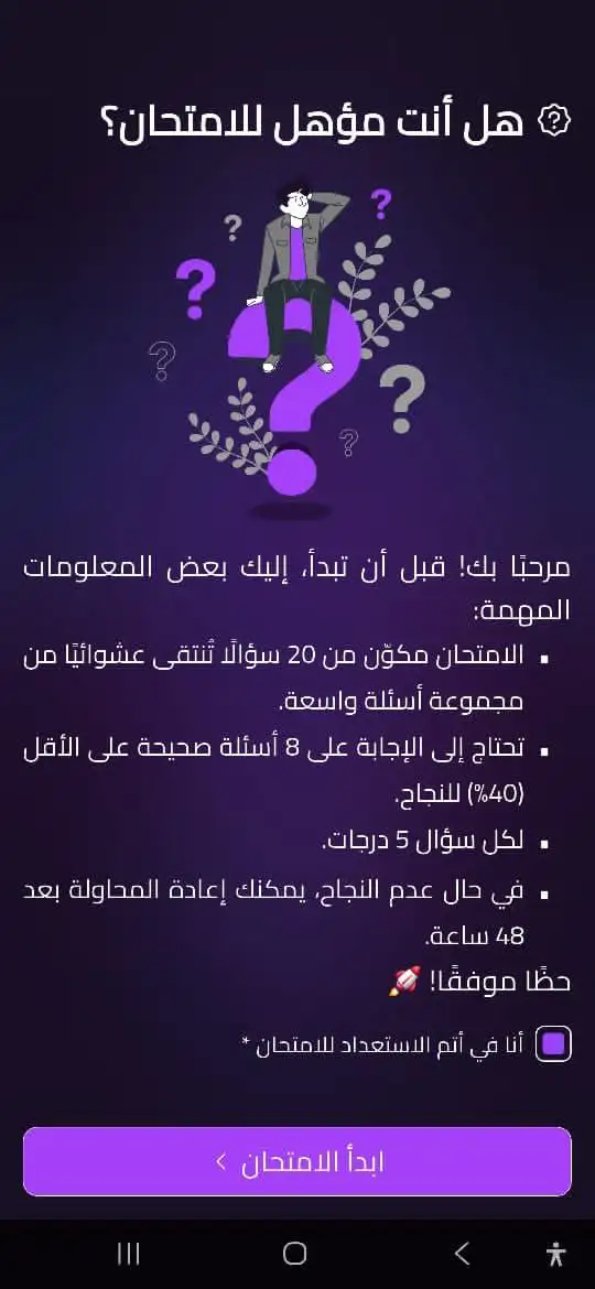 KBCL Platform – Professional Chemical Education & Online Courses Image 9