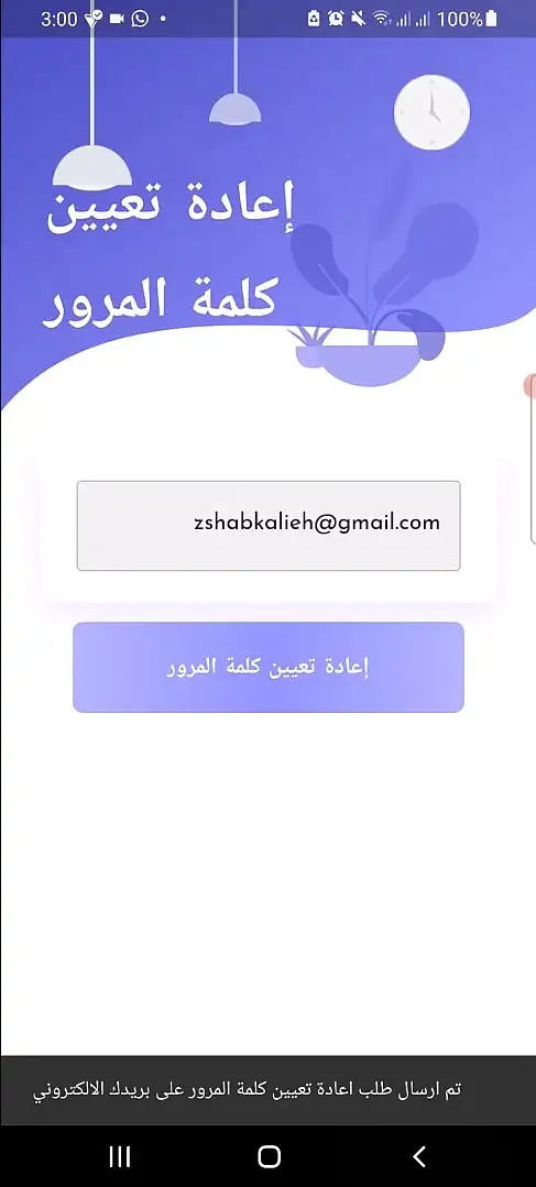 Small Services Application Image 5